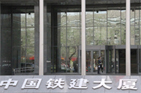 企事业单位安保