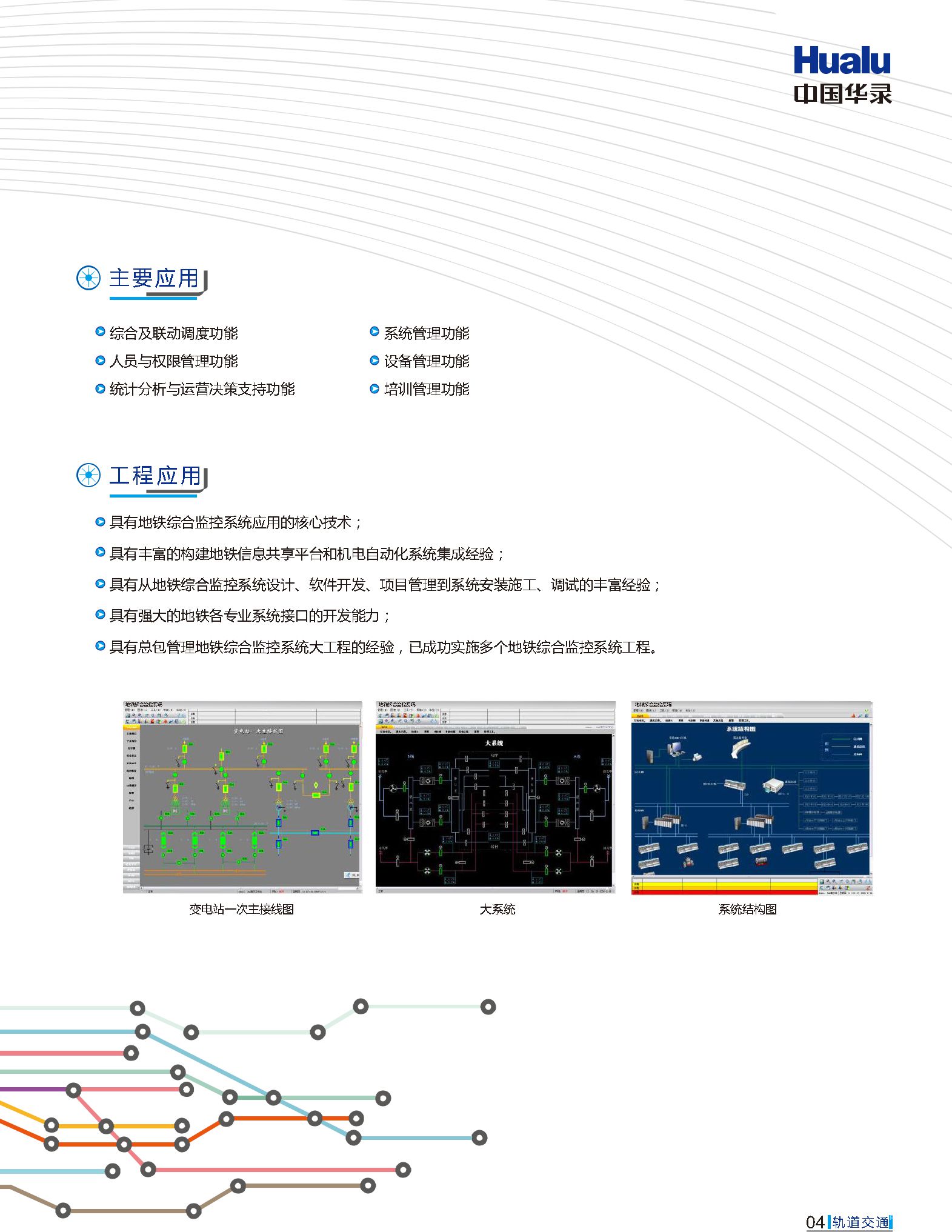 BG大游(中国集团)唯一官方网站