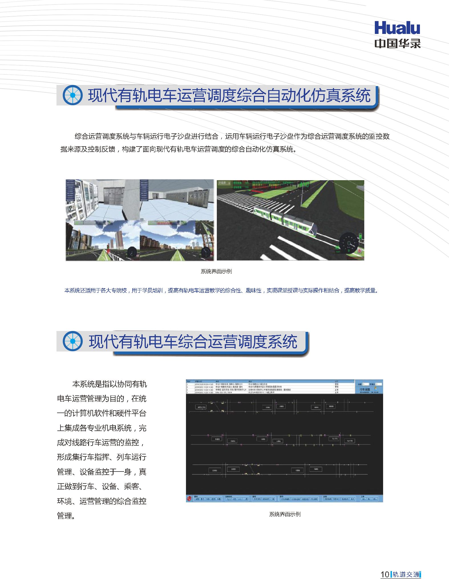 BG大游(中国集团)唯一官方网站