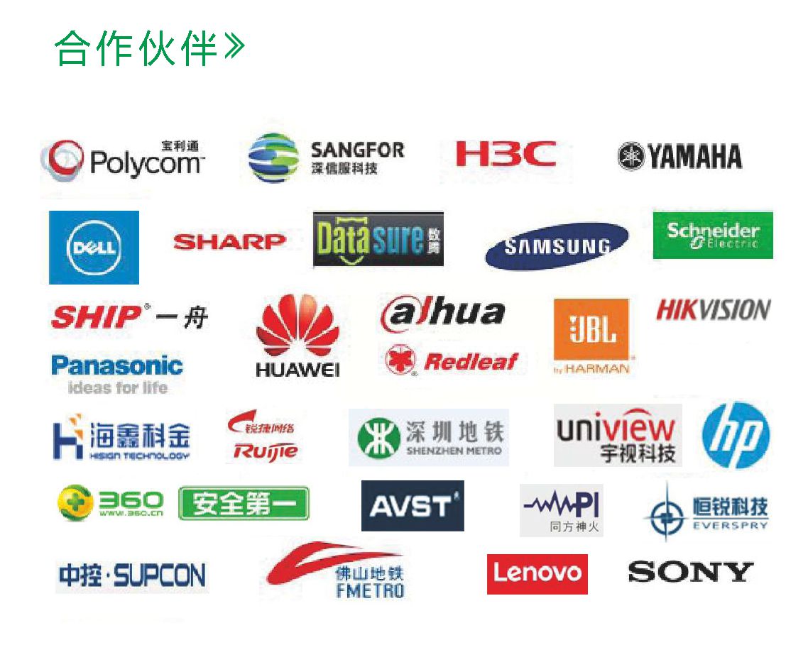 BG大游(中国集团)唯一官方网站