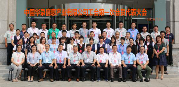 BG大游(中国集团)唯一官方网站