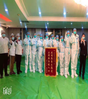 BG大游(中国集团)唯一官方网站