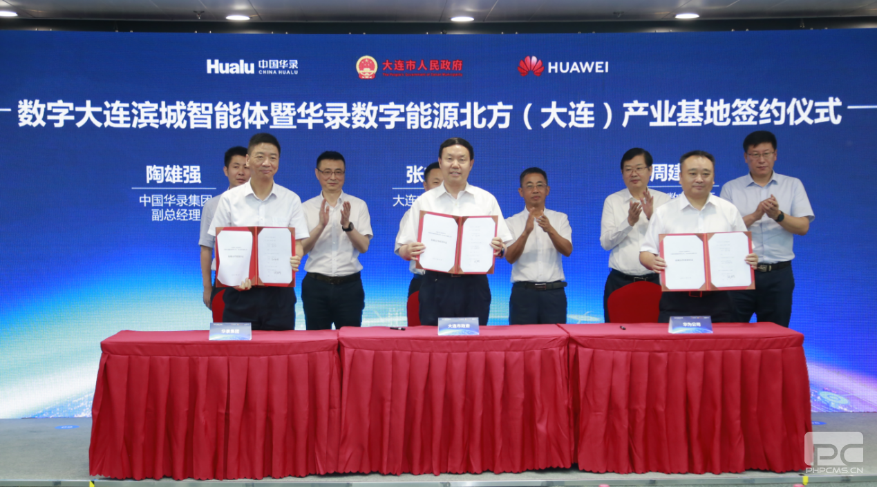 BG大游(中国集团)唯一官方网站