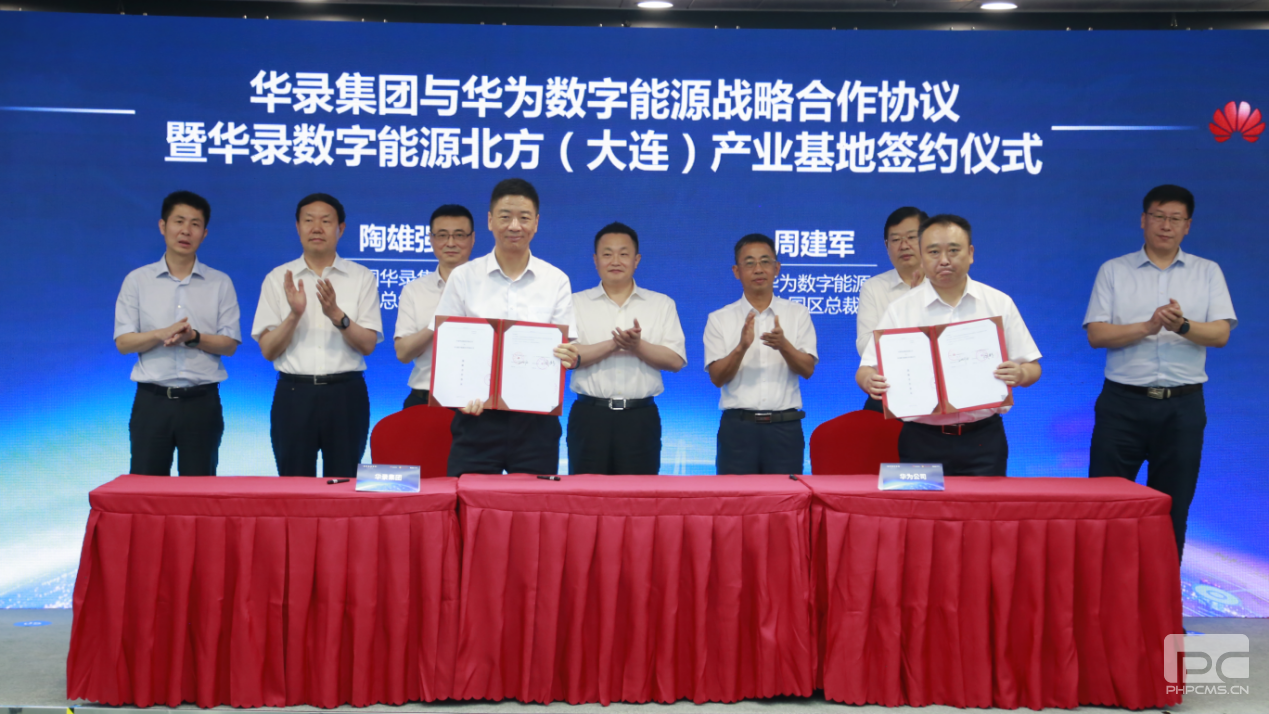 BG大游(中国集团)唯一官方网站