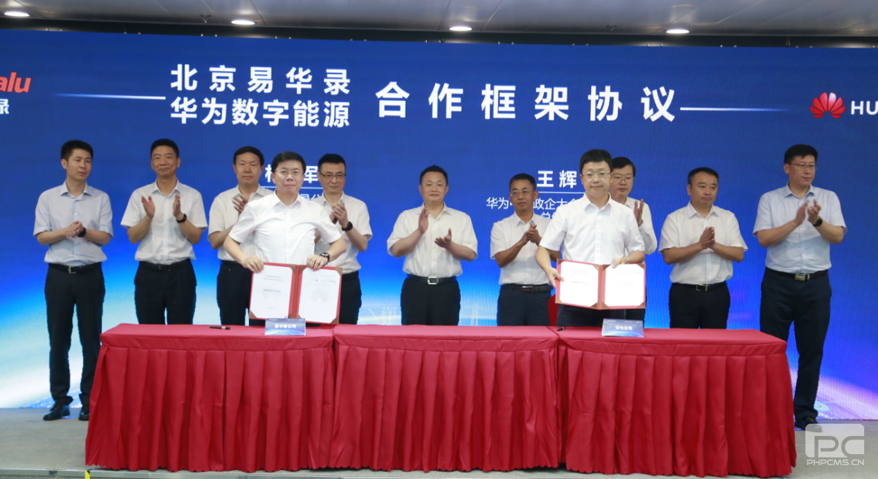 BG大游(中国集团)唯一官方网站