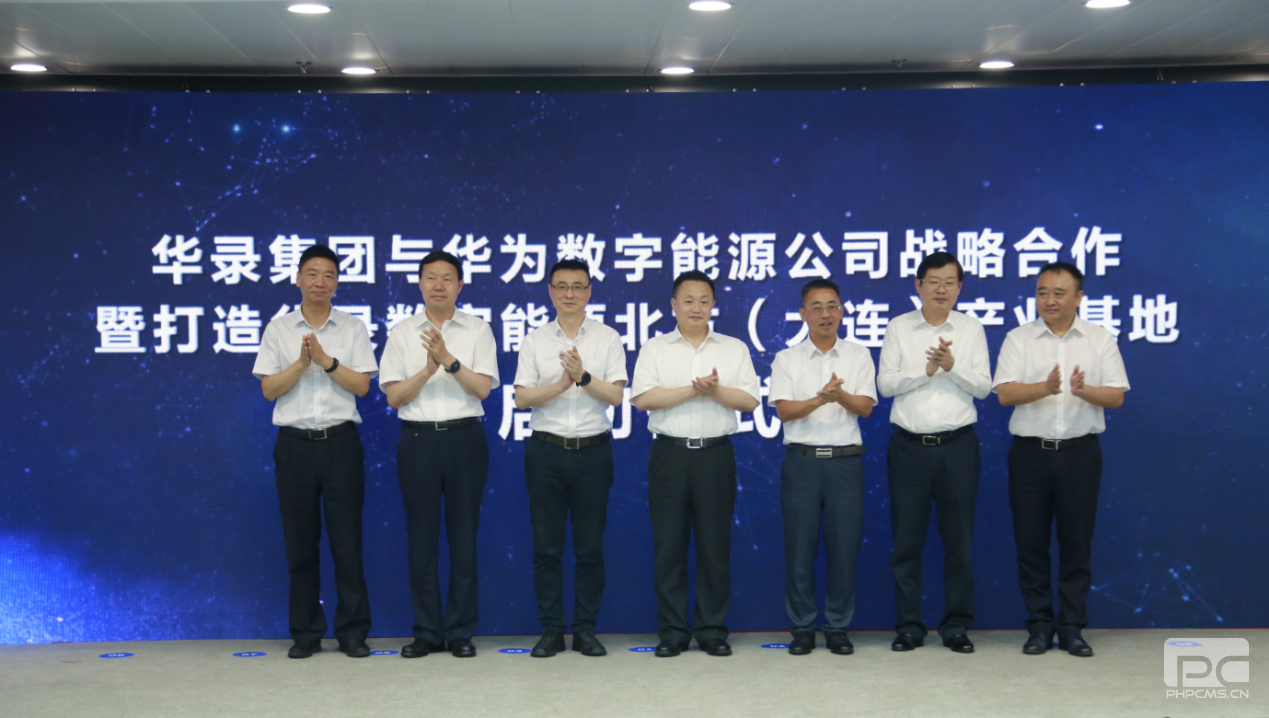 BG大游(中国集团)唯一官方网站