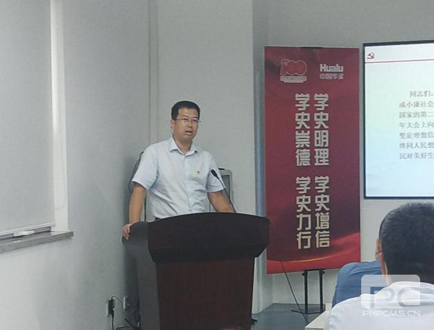 BG大游(中国集团)唯一官方网站